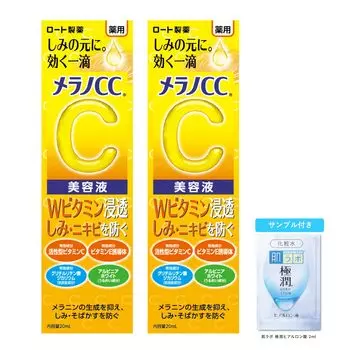 Melano CC Medicinal Stain Intensive Treatment Serum 20 мл x 2 Set Gokujun Sache Included + [квази-лекарство]