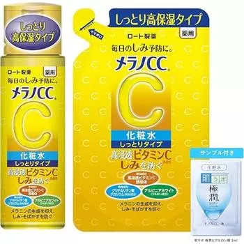 Melano CC Melano CC лечебный отбеливающий лосьон для устранения недостатков кожи, увлажняющий тип тела + набор сменных блоков + Keukyun sassette в комплекте