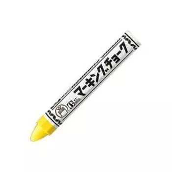 Мелки маркировочные Teranishi Chemical Industry желтые 10 шт. простые (Резюме) B-CMK-T5 [x10 набор] top1-ds-1474798 [Уникальная упаковка]