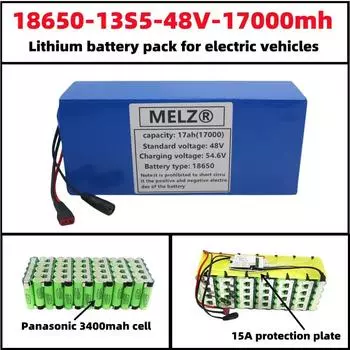 MELZ новый 18650 13S5P 48V 17Ah 18650 3400mah 13S5P литий-ионный аккумулятор со встроенным 30A BMS+54.6V2A зарядное устройство
