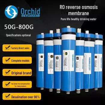 Мембрана Lanque RO для бытовых водоочистителей - 75 г, 100 г, 400 г, 800 г 1812 -50G (factory price direct sales)