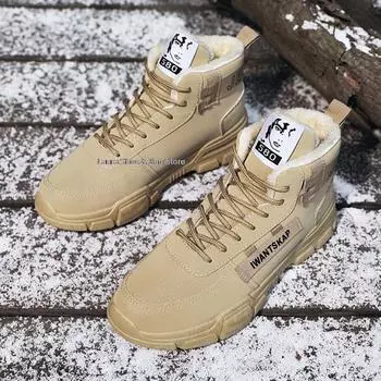 Men Boots British High-top Casual Winter Shoes For Man Snow Boots Warm Plush Ankle Cotton Shoes Outdoor Fashion Hiking Shoes 39 серый