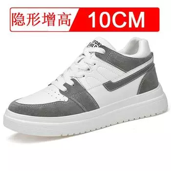 Men Elevator Shoes Heightening Sneakers for Men Adjustable 6-10CM Breathable Invisible Height Increased Shoes Man Sports Shoes 36 темно серый
