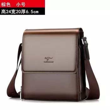 Men Genuine Leather Casual Flip New Shoulder Bag Brown small size [no giveaway]]