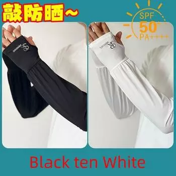 Men Ice Silk Long Widened Ice Sleeve Summer Plus Size Loose Sun Protection Oversleeve UV Protection Sleeves Arm Oversleeve Loose breathable [Black + White] 2 pairs
