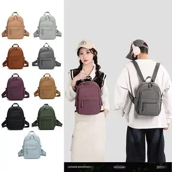 Мужской легкий рюкзак Женский рюкзак большой вместимости Однотонный школьный рюкзак для студентов хаки