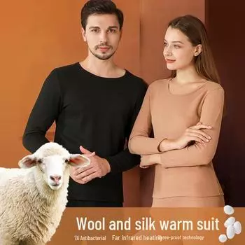 Men s and Women s Wool Silk Velvet Thermal Underwear: Thickened Autumn/Winter Suit with Bottoming Shirt and Pants XXL верблюд