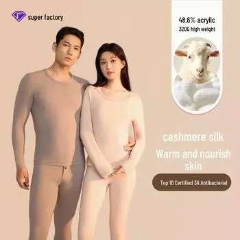 Men s Antibacterial Thermal Cashmere-Silk Underwear Suit Women s XXL