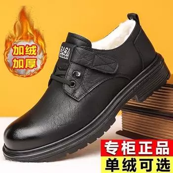 Men s autumn breathable British style business leather shoes trendy versatile soft-soled casual shoes retro men s tooling shoes 39