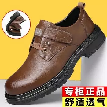 Men s autumn breathable British style business leather shoes trendy versatile soft-soled casual shoes retro men s tooling shoes 39