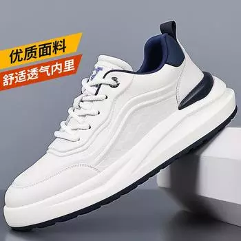Men s Autumn & Winter Genuine Leather Sneakers - Stylish, Comfortable, Versatile, Casual White Shoes. 41 белый