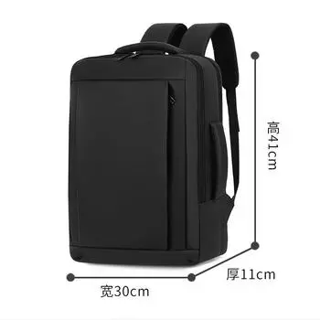 Men s Backpack, Multi-functional Travel, Business, Computer Bag, Commuting Backpack for Men