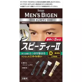 Men S Biggen SpeeDy Ii D Black Brown 1 Pack