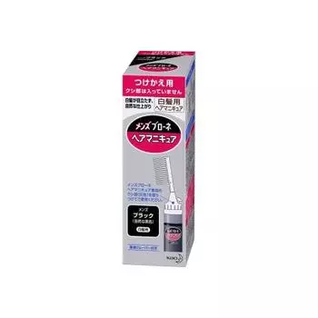 Men s Brone Hair Manicure Black Replacement
