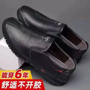 Men s business casual leather shoes Four Seasons Fashion Doudou shoes Soft sole One pedal single shoes Driving driver shoes Dad shoes 39