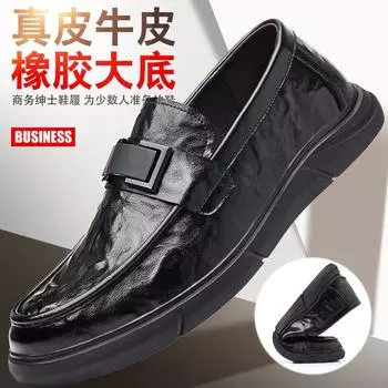 Men s casual leather shoes 2025 new versatile trend Doudou shoes men s high-end hand-scratched leather loafers 38