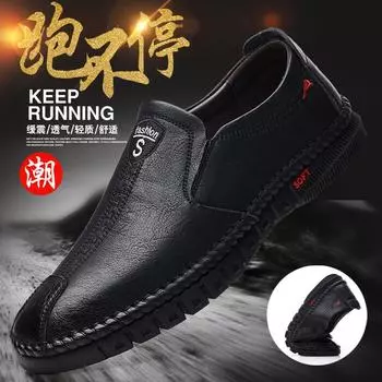Men s casual leather shoes Men s trend soft sole soft surface one-pedal loafers Middle-aged and elderly dad velvet cotton shoes 38