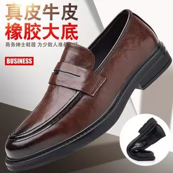 Men s casual leather shoes new versatile fashion business work shoes Doudou shoes men s trend 38