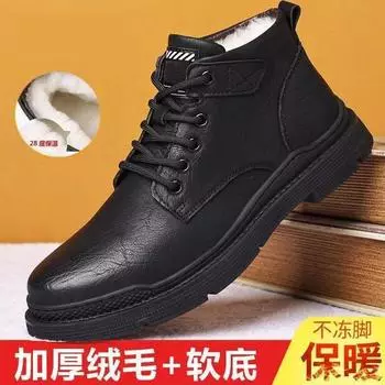 Men s casual warm trendy shoes tactical Martin boots men only sell men s autumn and winter new versatile Martin boots 97 38