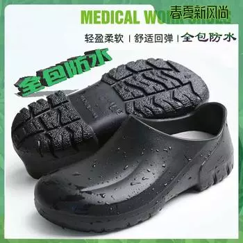 Men s chef shoes, non slip, durable, waterproof, pressure reducing EVA slippers, couples, summer fashionable and comfortable 35-36 бежевый