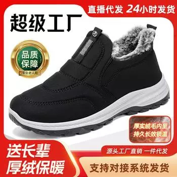 Men s cotton shoes 2025 winter new piled thickened boots shoes warm casual snow boots 36