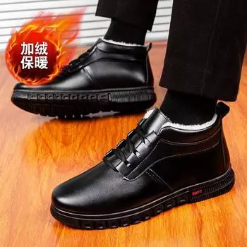 Men s cotton shoes business velvet casual high-top leather shoes platform-soled men s boots warm and lightweight leather surface new men s shoes 39
