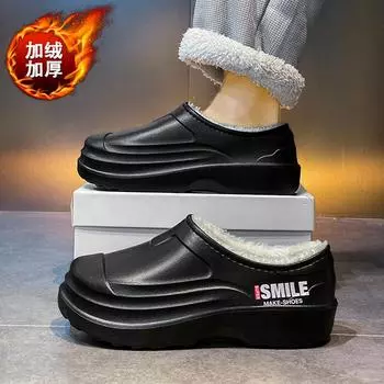 Men s cotton slippers winter bag heel home warmth cotton shoes one pedal kitchen waterproof and non-slip work shoes 39 чёрный