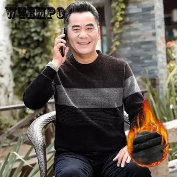 Мужской свитер с круглым вырезом, осенне-зимний, плюс бархатная толстая теплая рубашка, трехцветный полосатый свитер, мягкий повседневный свитер, термобелье 4XL