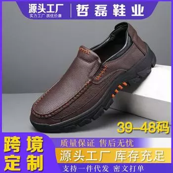 Men s flats shoes summer spring slip-on big head leather loafers shoes H1005 39 чёрный