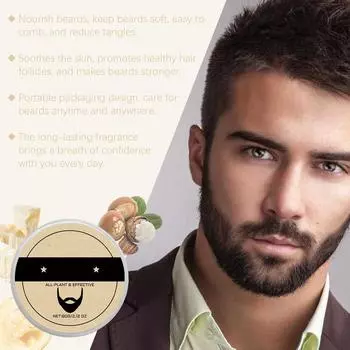 Men s Herb Beard Care Cream Nourishes And Moisturizes Facial Hair(60g