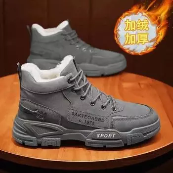 Men s high-top snow boots versatile casual Martin boots velvet thermal cotton shoes labor insurance work shoes winter tooling boots 39