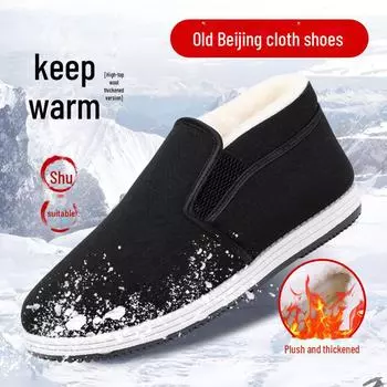 Men s High-Top Winter Shoes with Plush Wool Lining, Soft Sole, and Extra Warmth for Elderly 37