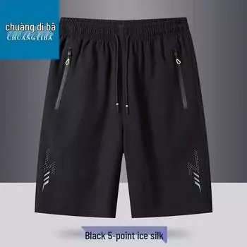 Men s Ice Silk Quick-Dry Casual Shorts 5-Point Summer Outerwear L recommended for 80-100 jin