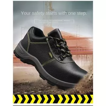 Men s Labor Insurance Shoes, Anti-smashing and Anti-puncture Protective Shoes, Steel Bag Head Safety Work Shoes, Insulating Shoes 38