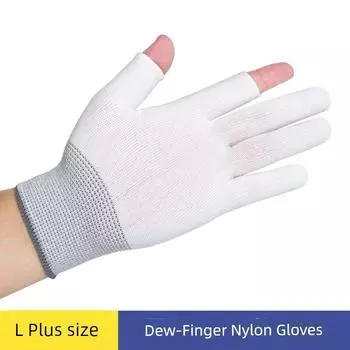 Men s Large White Gloves Exposed Two Finger Labor Protection Work Tea Picking Riding Take-out Express Packaging Thin Plus size Nylon Plus size nylon two-finger (5 pairs) gray edge
