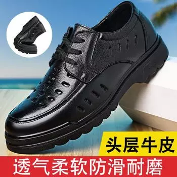 Men s leather hollow hole shoes men s fashion casual breathable leather sandals dress leather shoes bag head men s shoes 38