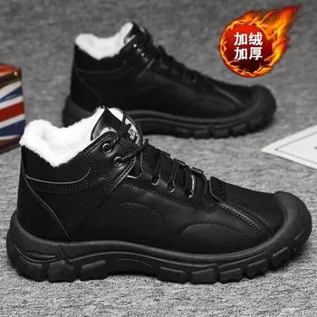 Men s leather shoes winter warm soft surface leather surface piled thickened cotton shoes casual high-top men s cotton shoes 39 чёрный