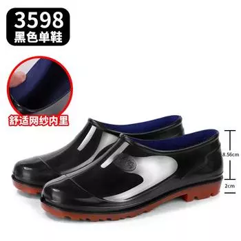 Men s low-top rain shoes, rainy day outdoor waterproof shoes, non-slip one-pedal water boots, dad outdoor wading rubber shoes, chef shoes 39