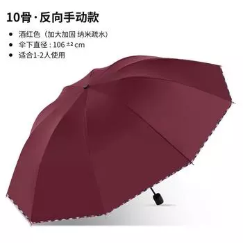 Men s manual storm-resistant umbrella, large disposable batch, windproof reinforced folding umbrella, rain and shine women same as above