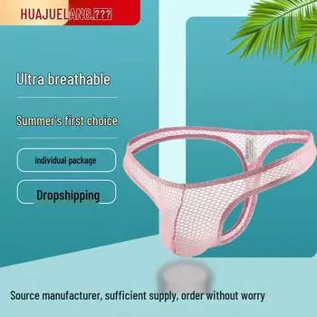 Men s Mesh Thong Underwear - Breathable & Sexy Medium