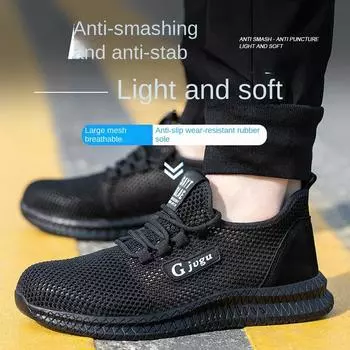 Men s New Breathable Safety Steel Baotou Labor Insurance Shoes, Smash-proof, Puncture-proof and Wear-resistant 37