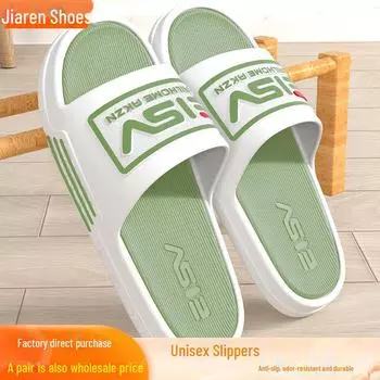 Men s Non-Slip, Odor-Free, Quiet, Fashionable Slippers: Thick Soles, Durable, Dirt-Resistant, Lightweight, Breathable Home Shoes