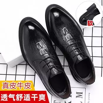 Men s Plaid Brock Men s Shoes British Korean Edition Youth Dress Breathable Black Business Casual Groom Trend Shoes 38 чёрный