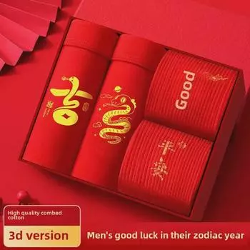 Men s Red Cotton Boxer Pants - Zodiac Snake Design, Wedding & Large Size, 2025 Year. XL (90-125 jin)