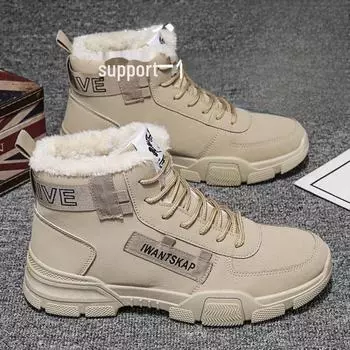 Men s Retro Martin Boots - Autumn Big Toe, Trendy, Height-Boosting Mid-Tube Motorcycle Work Shoes. Size 41