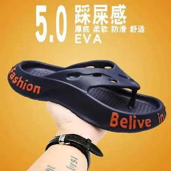 Men s Sandal Young Fashion Flip Flops Man Platform Hard-wearing Personality Lightweight Breathable Cool Four Seasons New Style 39-40 бежевый