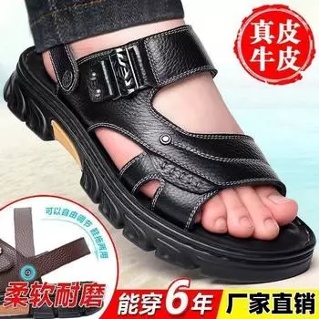 Men s sandals 2024 summer new thick-soled non-slip leather beach shoes outdoor dual-purpose casual cool slippers 37