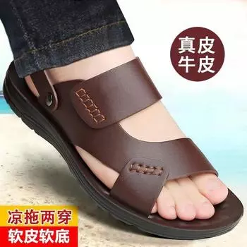 Men s sandals 2025 summer new cool slippers men s large size cowhide beach shoes men s shoes casual sandals 38 чёрный