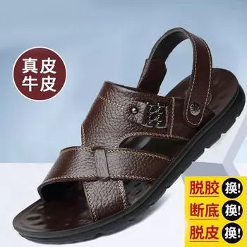 Men s sandals men s outer wear 2025 summer new beach shoes dual-purpose sandals breathable cowhide dad shoes 38 чёрный