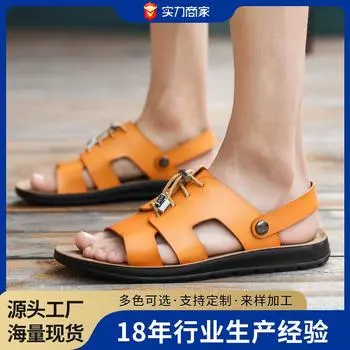 Men s sandals new light and breathable cool slippers Korean version trendy casual outer wear beach shoes manufacturer 38 жёлтый